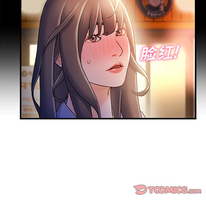故乡的那些女人[h漫]韩漫全集-故乡的那些女人-第35章无删减无遮挡章节图片 