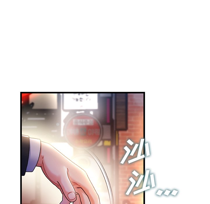 故乡的那些女人[h漫]韩漫全集-故乡的那些女人-第35章无删减无遮挡章节图片 
