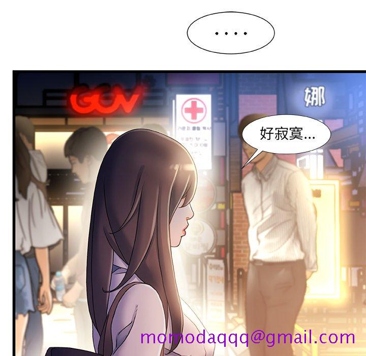 故乡的那些女人[h漫]韩漫全集-故乡的那些女人-第35章无删减无遮挡章节图片 
