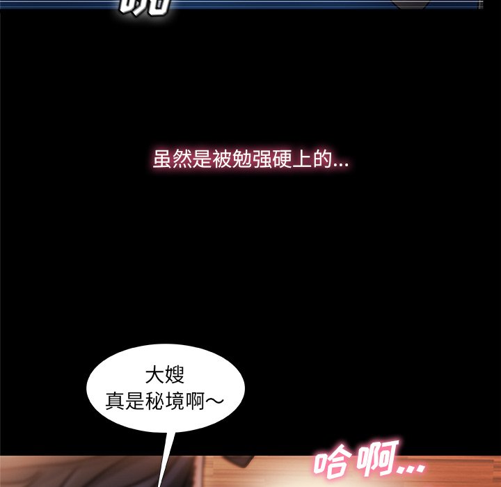 故乡的那些女人[h漫]韩漫全集-故乡的那些女人-第35章无删减无遮挡章节图片 