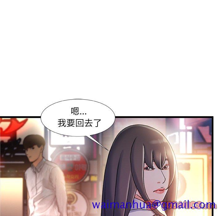 故乡的那些女人[h漫]韩漫全集-故乡的那些女人-第35章无删减无遮挡章节图片 