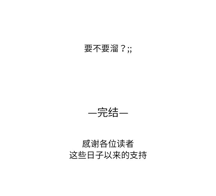 故乡的那些女人[h漫]韩漫全集-故乡的那些女人-第35章无删减无遮挡章节图片 