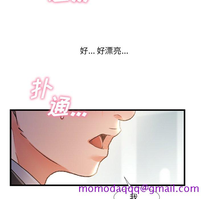 故乡的那些女人[h漫]韩漫全集-故乡的那些女人-第35章无删减无遮挡章节图片 
