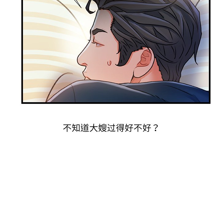 故乡的那些女人[h漫]韩漫全集-故乡的那些女人-第35章无删减无遮挡章节图片 