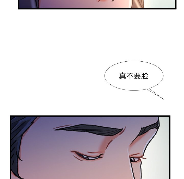 故乡的那些女人[h漫]韩漫全集-故乡的那些女人-第35章无删减无遮挡章节图片 