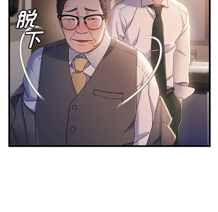 故乡的那些女人[h漫]韩漫全集-故乡的那些女人-第35章无删减无遮挡章节图片 