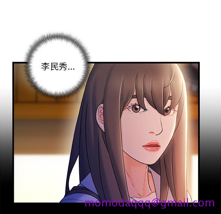 故乡的那些女人[h漫]韩漫全集-故乡的那些女人-第35章无删减无遮挡章节图片 