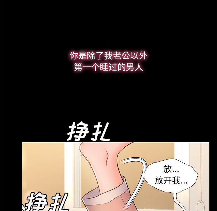 故乡的那些女人[h漫]韩漫全集-故乡的那些女人-第35章无删减无遮挡章节图片 