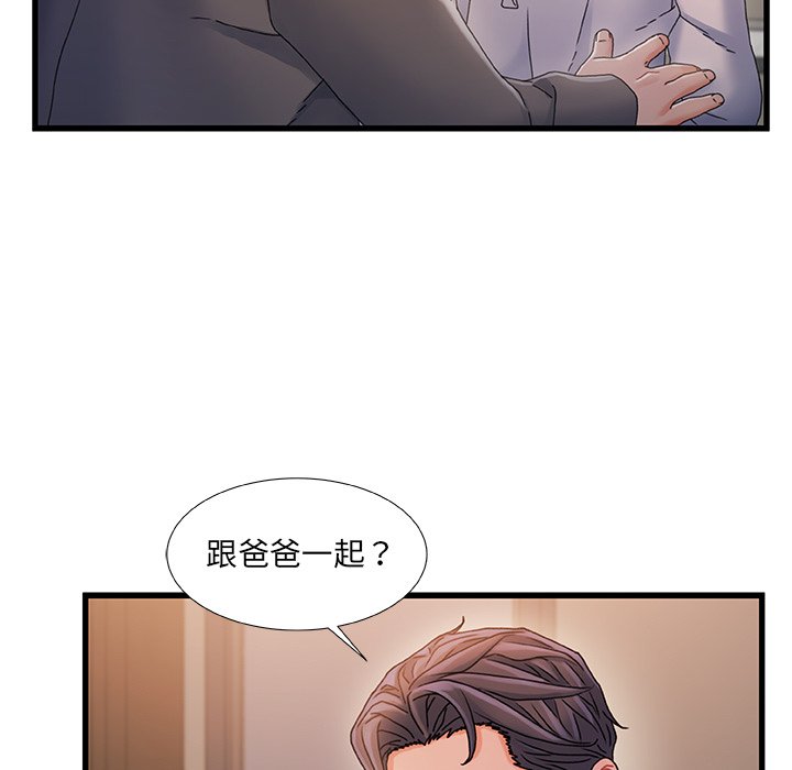 故乡的那些女人[h漫]韩漫全集-故乡的那些女人-第35章无删减无遮挡章节图片 