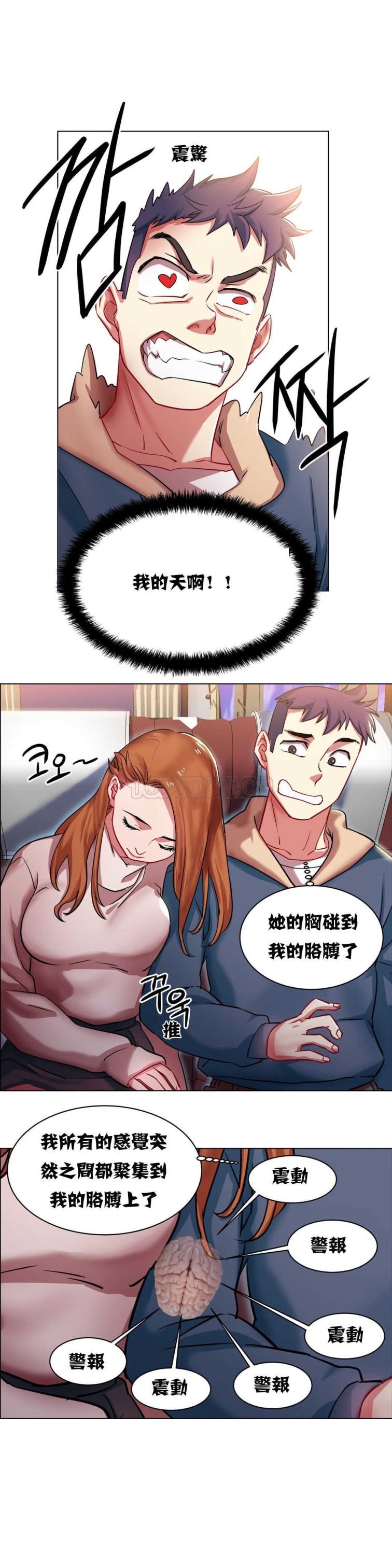 租赁女孩[h漫]韩漫全集-租赁女孩-第2章无删减无遮挡章节图片 