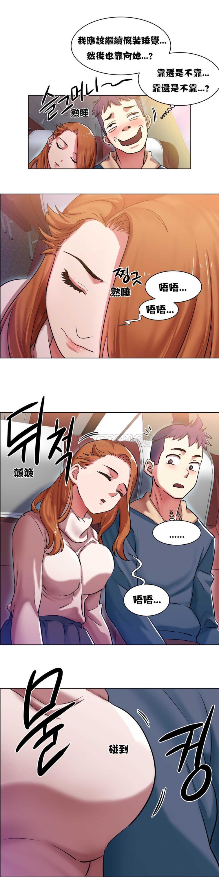 租赁女孩[h漫]韩漫全集-租赁女孩-第2章无删减无遮挡章节图片 