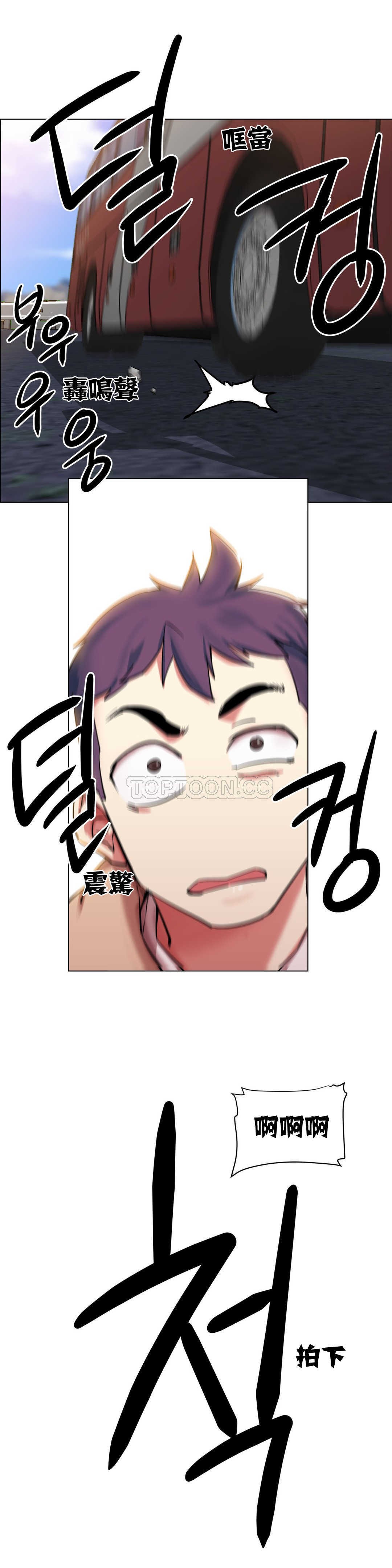 租赁女孩[h漫]韩漫全集-租赁女孩-第2章无删减无遮挡章节图片 