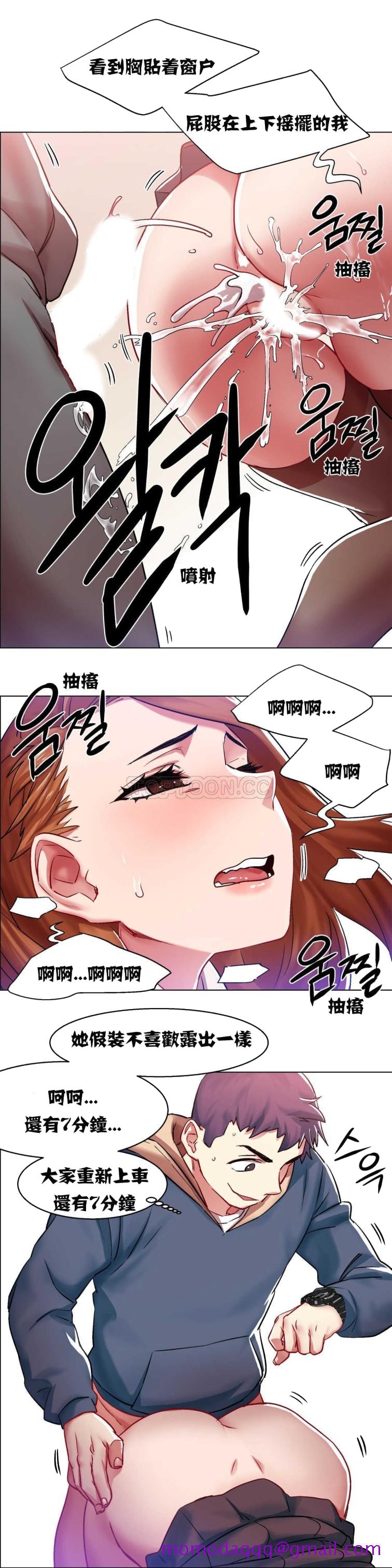 租赁女孩[h漫]韩漫全集-租赁女孩-第5章无删减无遮挡章节图片 