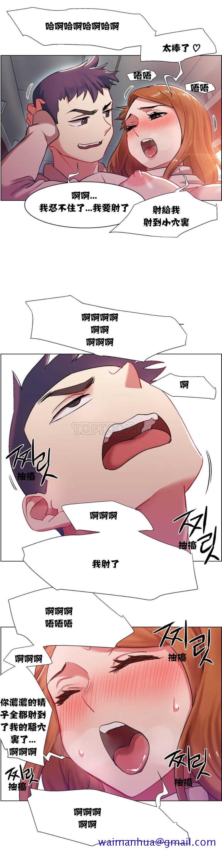 租赁女孩[h漫]韩漫全集-租赁女孩-第6章无删减无遮挡章节图片 