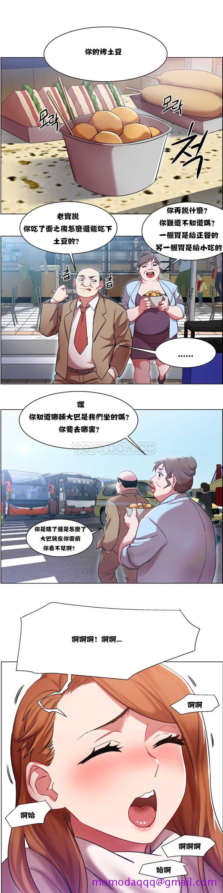 租赁女孩[h漫]韩漫全集-租赁女孩-第6章无删减无遮挡章节图片 