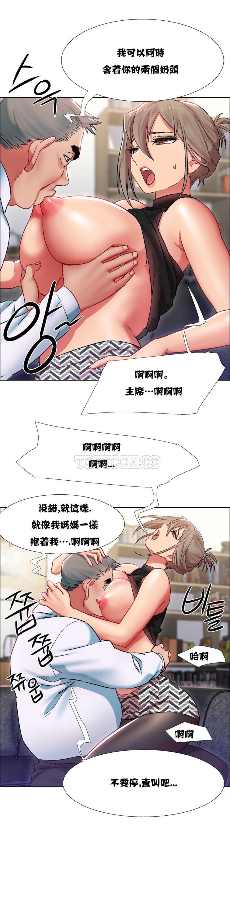 租赁女孩[h漫]韩漫全集-租赁女孩-第10章无删减无遮挡章节图片 