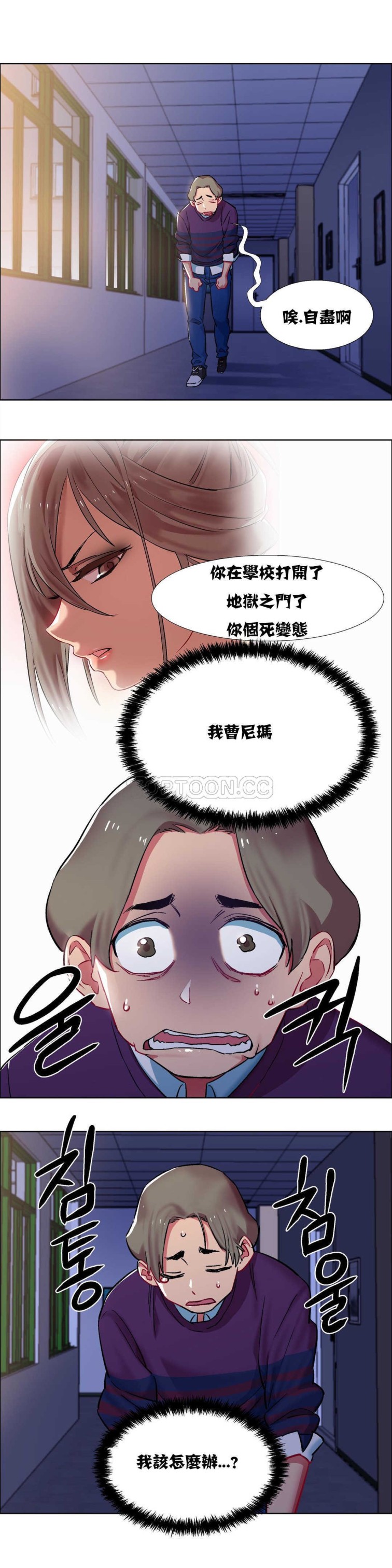 租赁女孩[h漫]韩漫全集-租赁女孩-第10章无删减无遮挡章节图片 