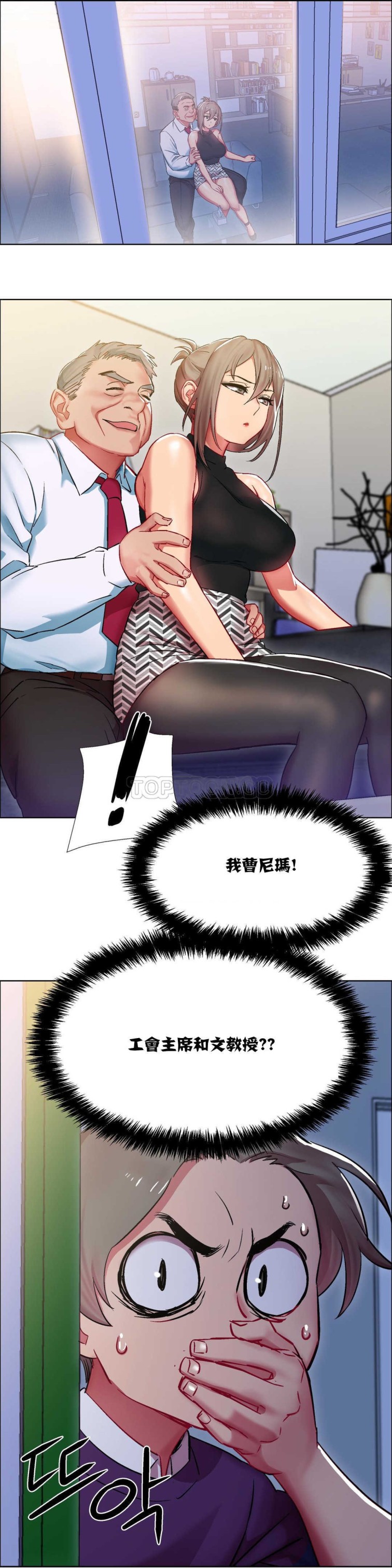 租赁女孩[h漫]韩漫全集-租赁女孩-第10章无删减无遮挡章节图片 