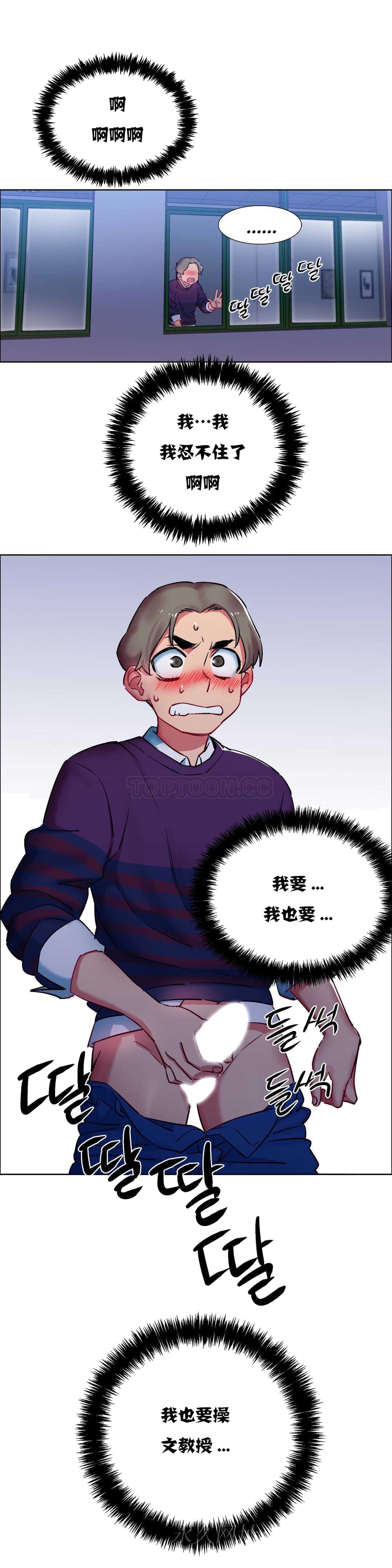 租赁女孩[h漫]韩漫全集-租赁女孩-第10章无删减无遮挡章节图片 