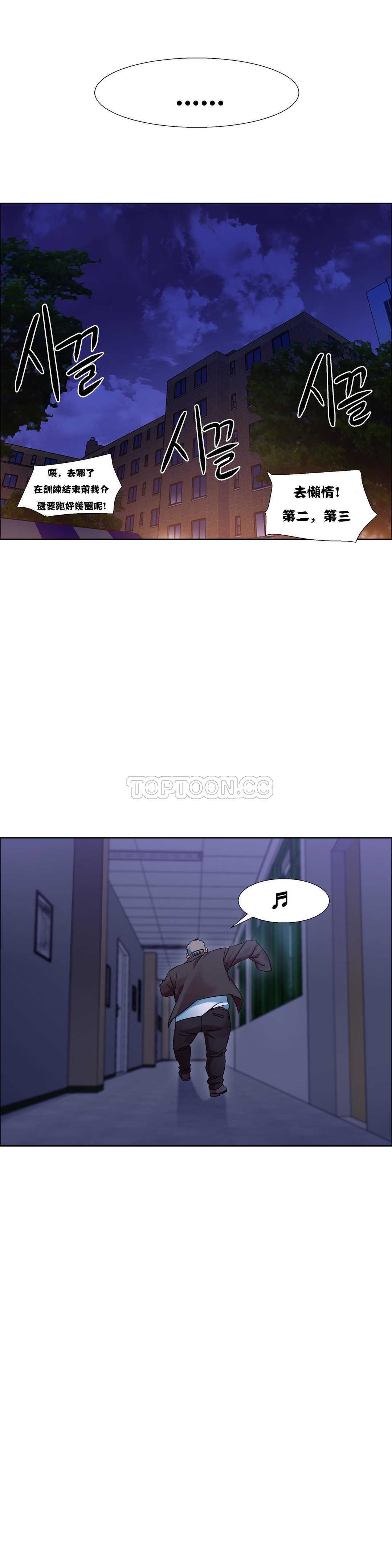租赁女孩[h漫]韩漫全集-租赁女孩-第11章无删减无遮挡章节图片 