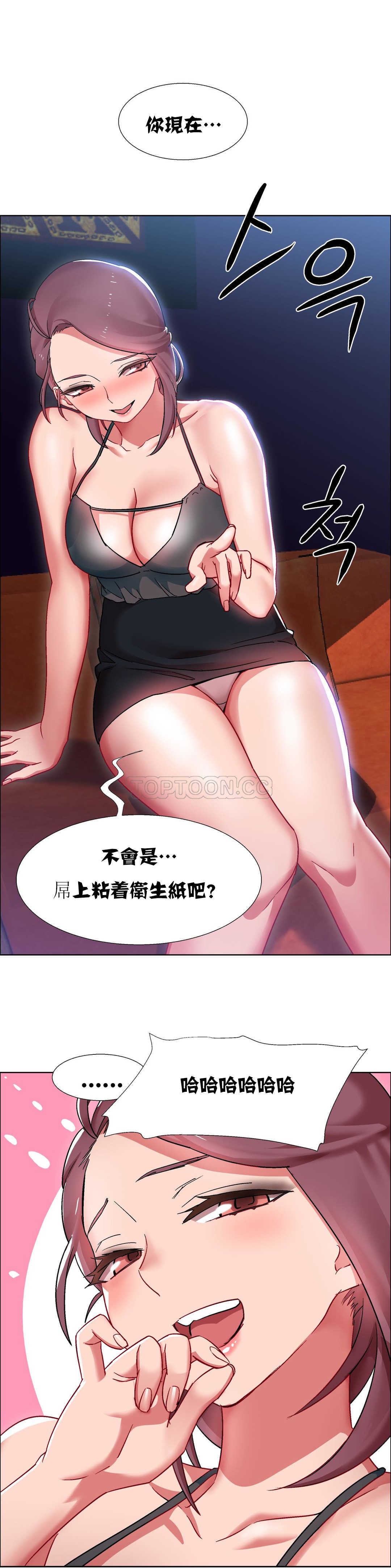 租赁女孩[h漫]韩漫全集-租赁女孩-第16章无删减无遮挡章节图片 