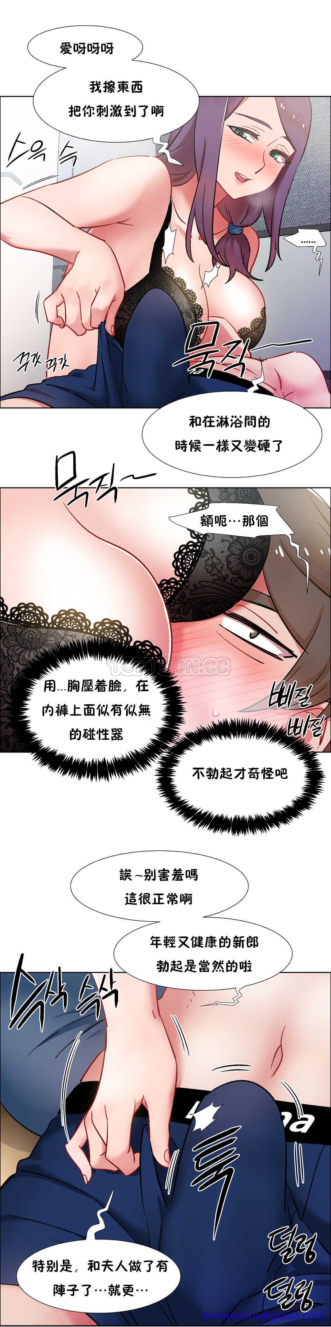 租赁女孩[h漫]韩漫全集-租赁女孩-第30章无删减无遮挡章节图片 