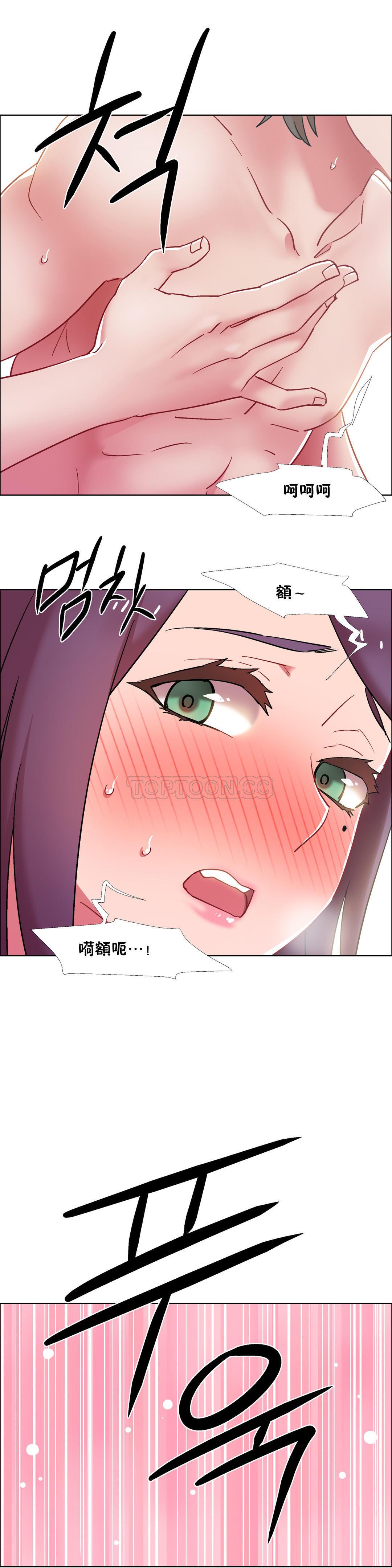 租赁女孩[h漫]韩漫全集-租赁女孩-第32章无删减无遮挡章节图片 
