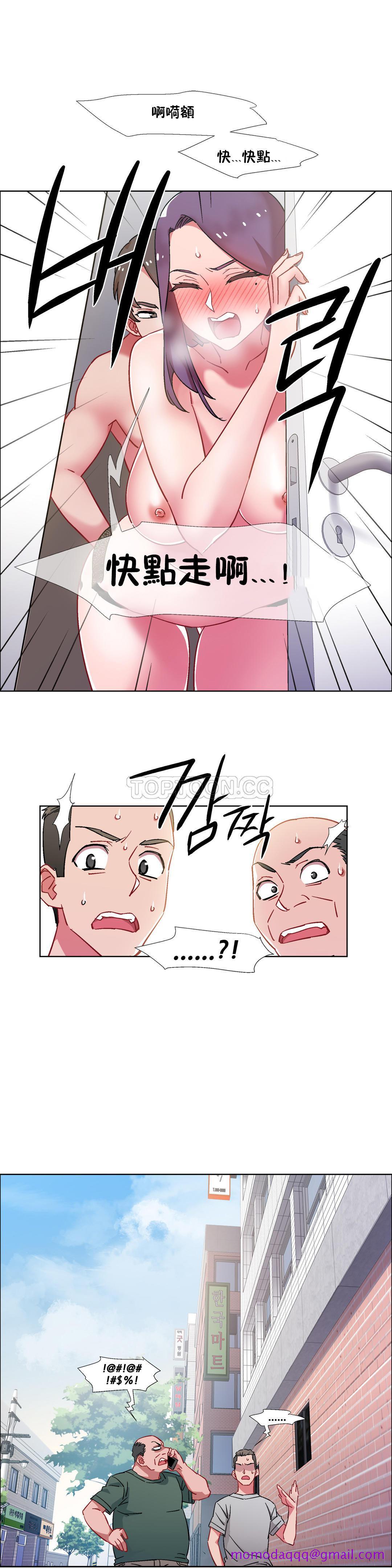 租赁女孩[h漫]韩漫全集-租赁女孩-第32章无删减无遮挡章节图片 