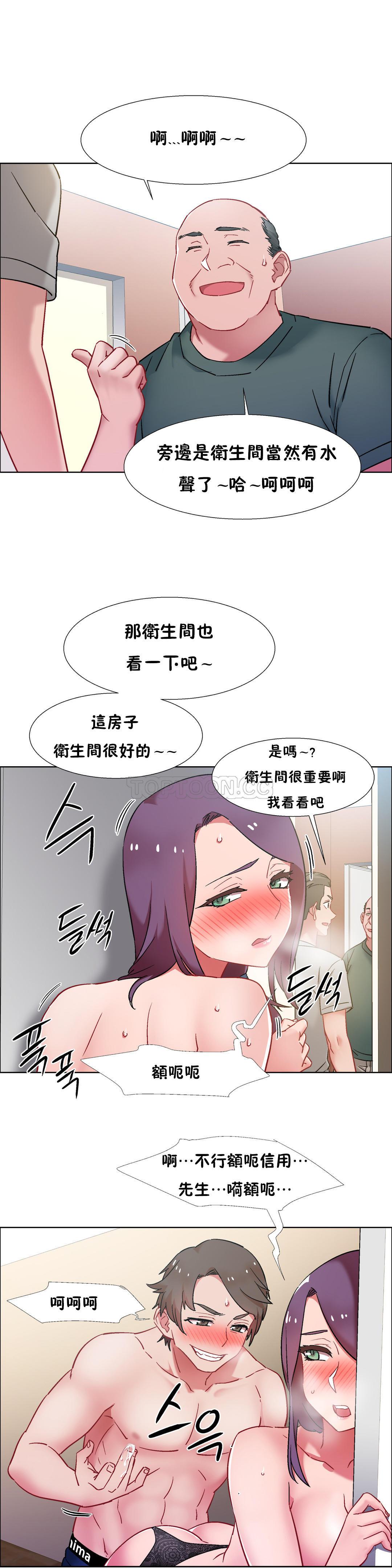租赁女孩[h漫]韩漫全集-租赁女孩-第32章无删减无遮挡章节图片 