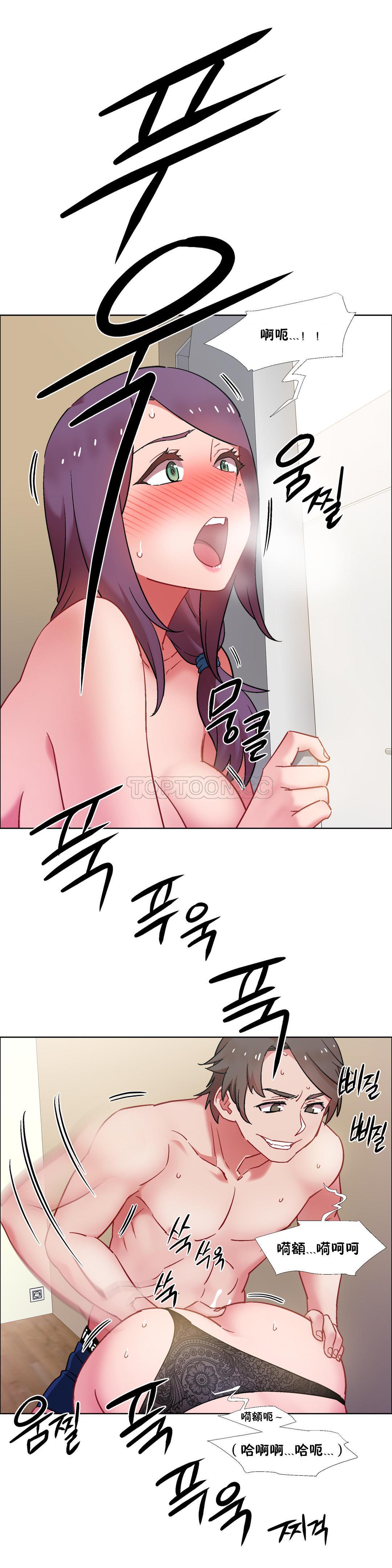 租赁女孩[h漫]韩漫全集-租赁女孩-第32章无删减无遮挡章节图片 