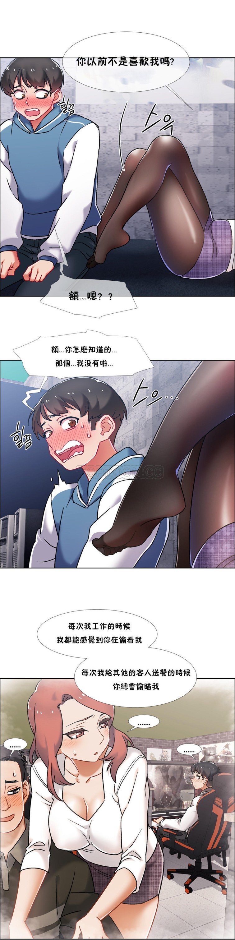 租赁女孩[h漫]韩漫全集-租赁女孩-第40章无删减无遮挡章节图片 