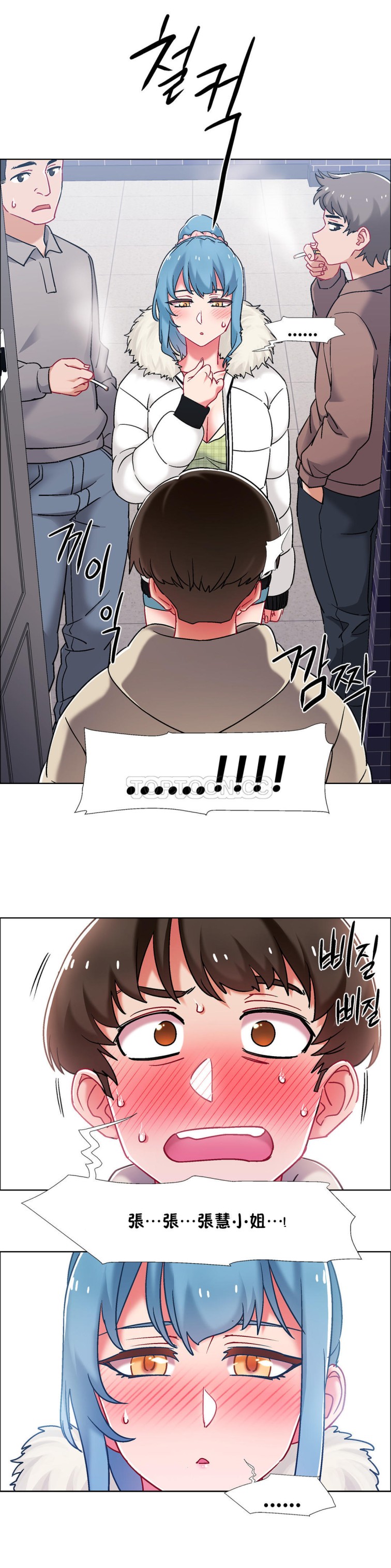 租赁女孩[h漫]韩漫全集-租赁女孩-第41章无删减无遮挡章节图片 