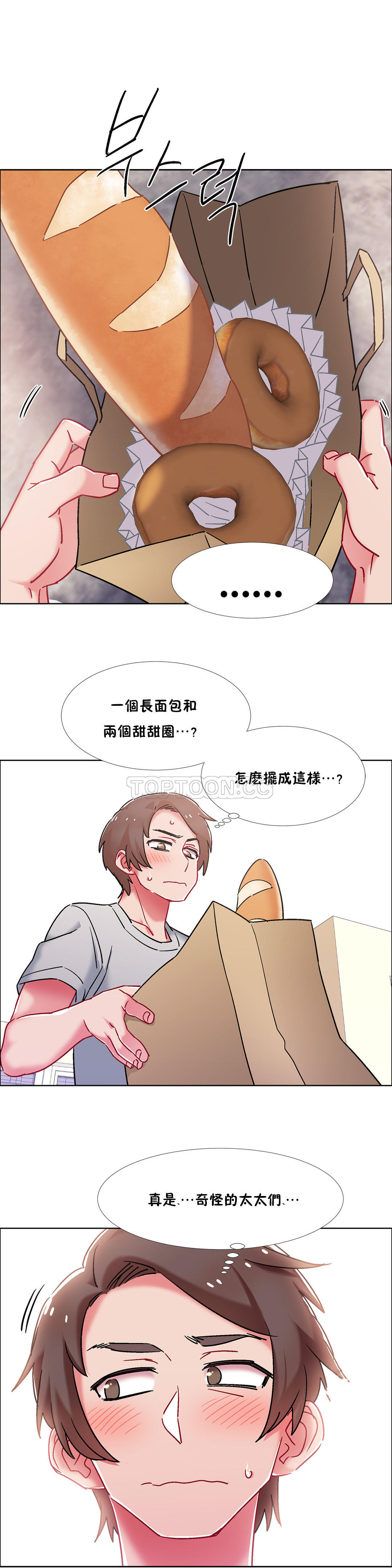 租赁女孩[h漫]韩漫全集-租赁女孩-第44章无删减无遮挡章节图片 