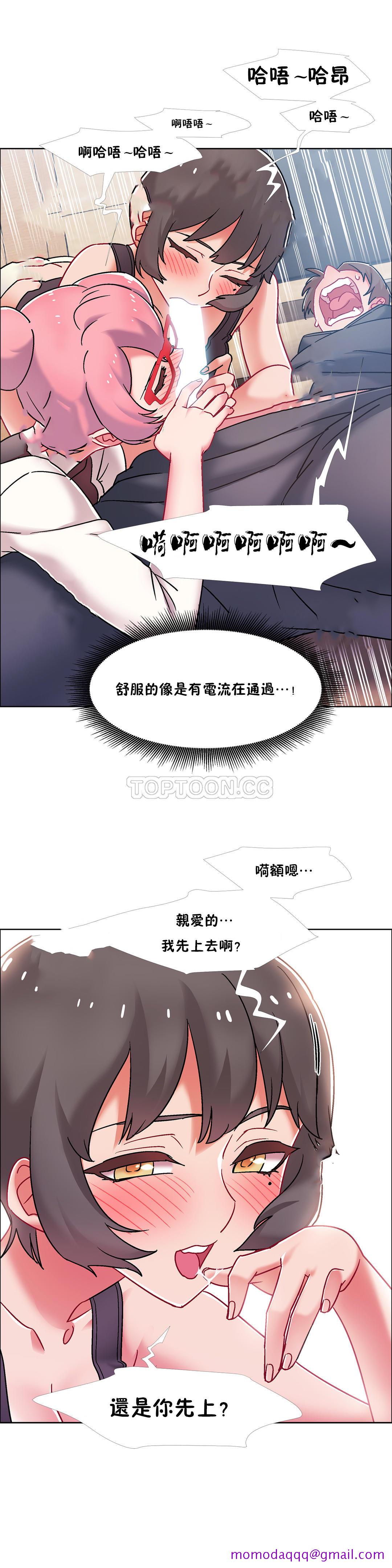 租赁女孩[h漫]韩漫全集-租赁女孩-第47章无删减无遮挡章节图片 