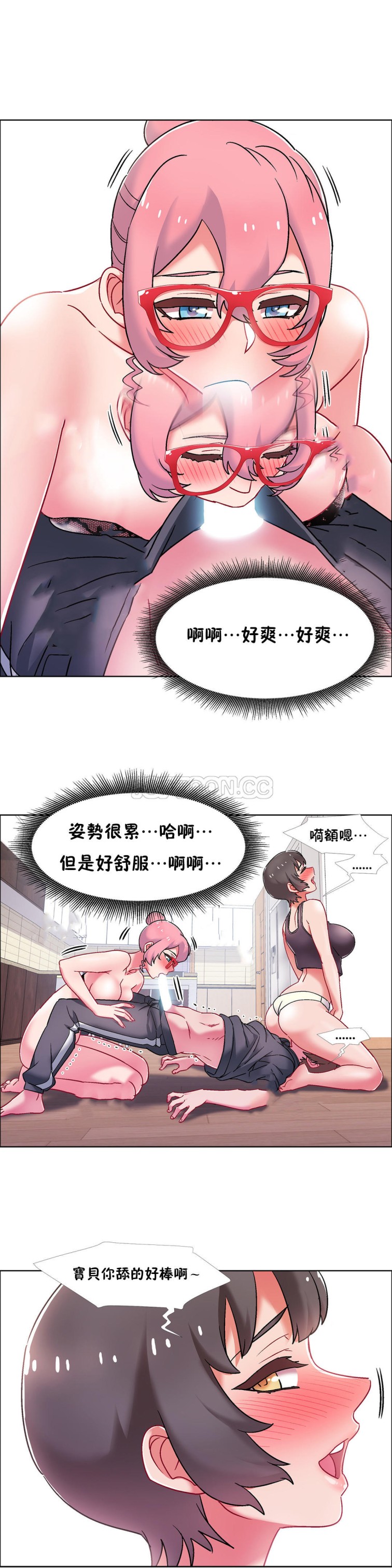 租赁女孩[h漫]韩漫全集-租赁女孩-第48章无删减无遮挡章节图片 