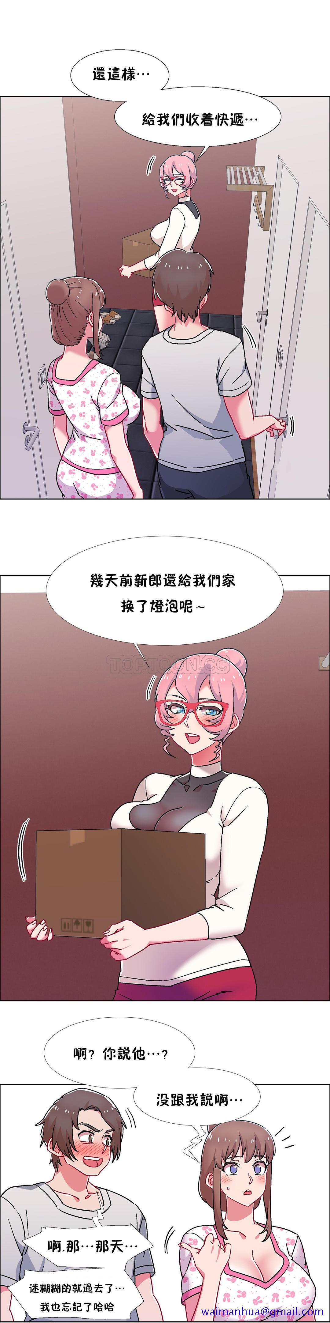 租赁女孩[h漫]韩漫全集-租赁女孩-第53章无删减无遮挡章节图片 