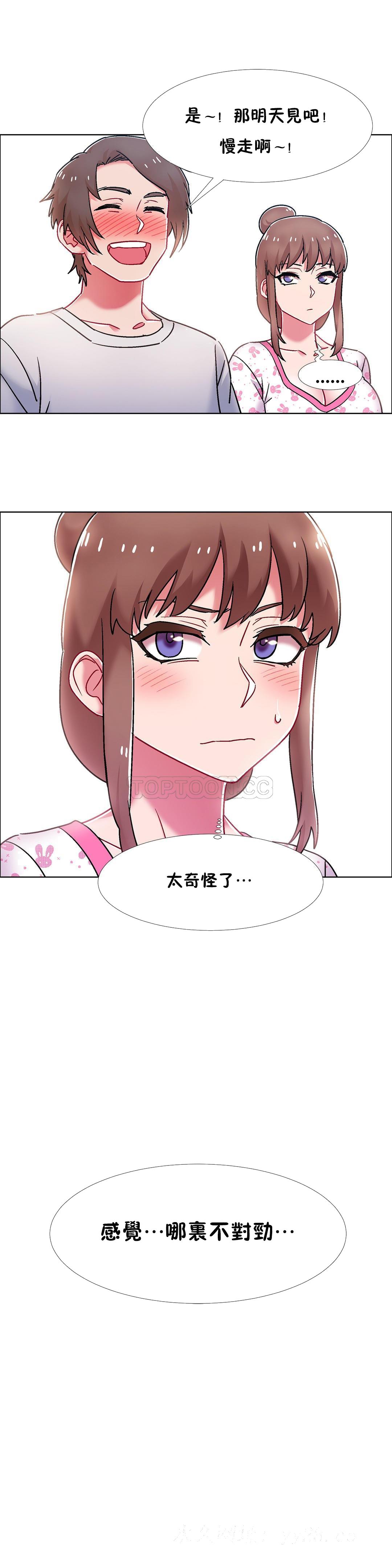 租赁女孩[h漫]韩漫全集-租赁女孩-第53章无删减无遮挡章节图片 