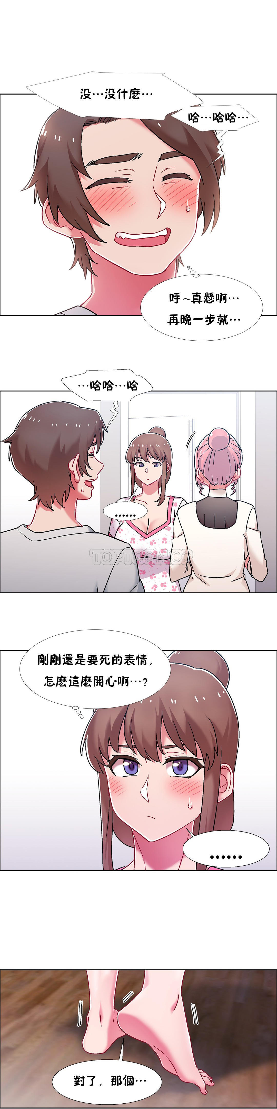 租赁女孩[h漫]韩漫全集-租赁女孩-第53章无删减无遮挡章节图片 