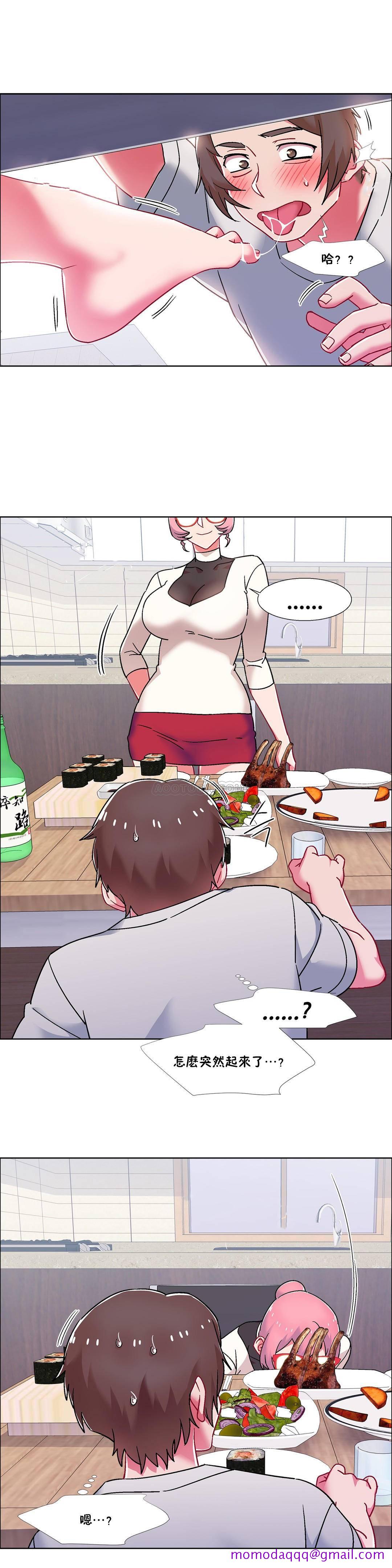 租赁女孩[h漫]韩漫全集-租赁女孩-第56章无删减无遮挡章节图片 