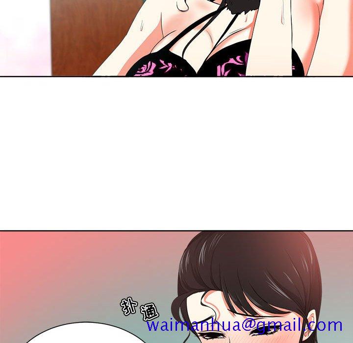 女人专门为难女人[h漫]韩漫全集-女人专门为难女人-第1章无删减无遮挡章节图片 