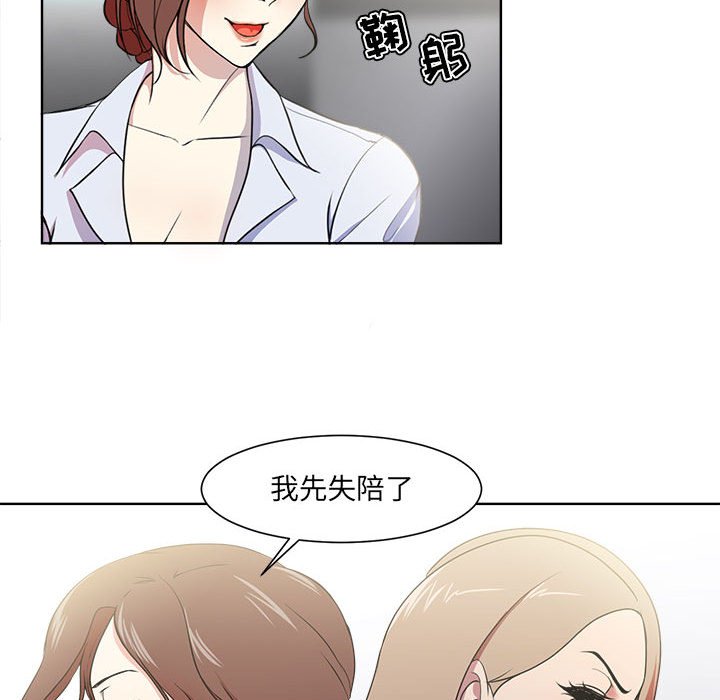 女人专门为难女人[h漫]韩漫全集-女人专门为难女人-第1章无删减无遮挡章节图片 