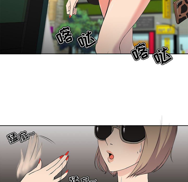 女人专门为难女人[h漫]韩漫全集-女人专门为难女人-第1章无删减无遮挡章节图片 