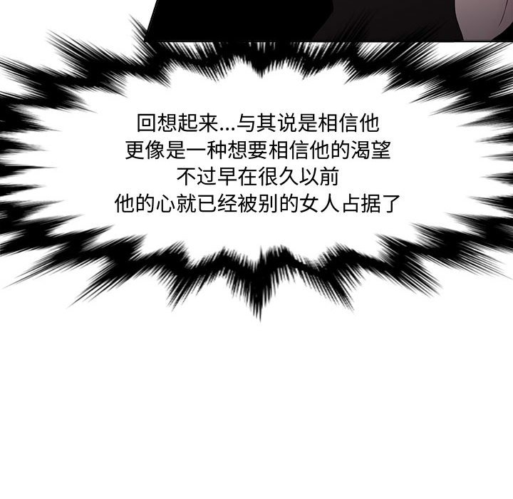 女人专门为难女人[h漫]韩漫全集-女人专门为难女人-第1章无删减无遮挡章节图片 