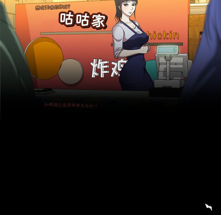 女人专门为难女人[h漫]韩漫全集-女人专门为难女人-第1章无删减无遮挡章节图片 