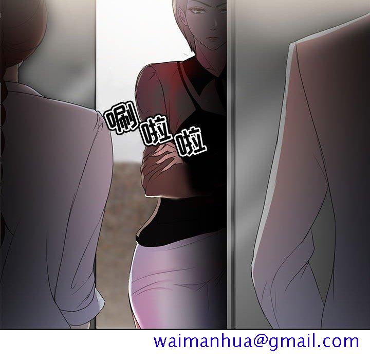 女人专门为难女人[h漫]韩漫全集-女人专门为难女人-第1章无删减无遮挡章节图片 