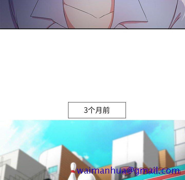 女人专门为难女人[h漫]韩漫全集-女人专门为难女人-第1章无删减无遮挡章节图片 