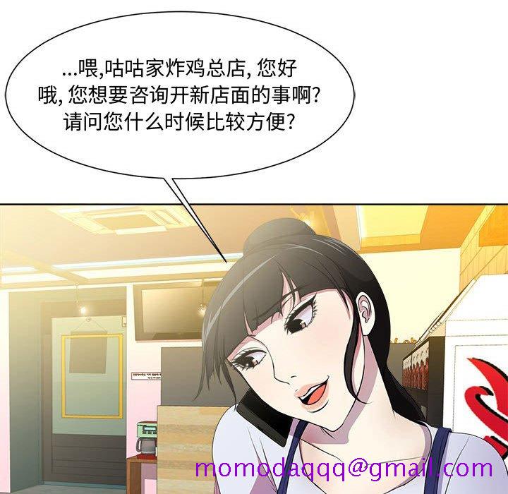女人专门为难女人[h漫]韩漫全集-女人专门为难女人-第1章无删减无遮挡章节图片 