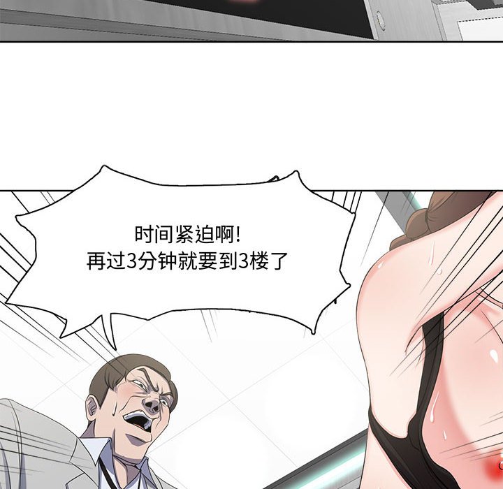 女人专门为难女人[h漫]韩漫全集-女人专门为难女人-第1章无删减无遮挡章节图片 
