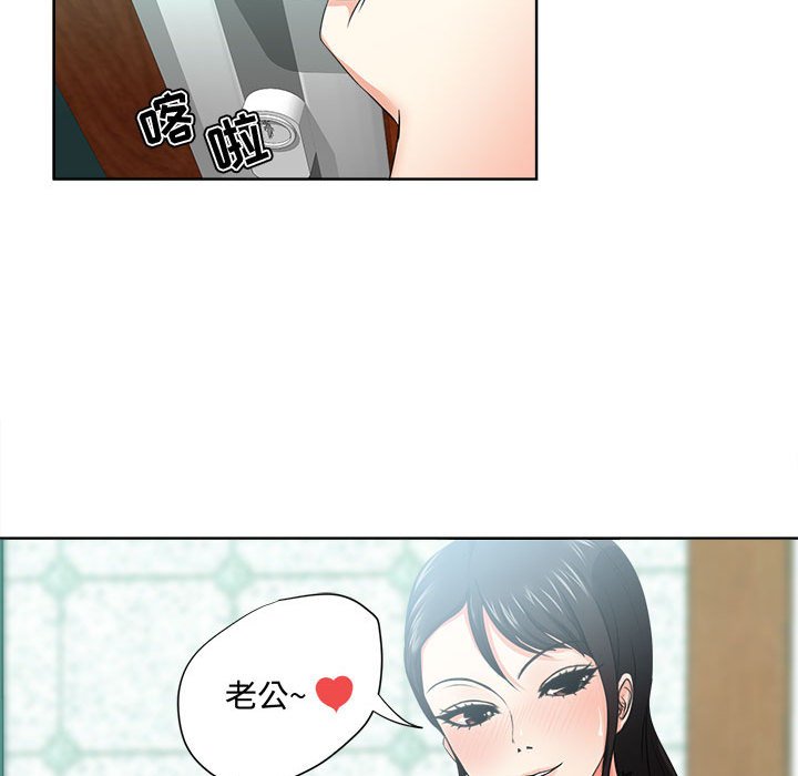 女人专门为难女人[h漫]韩漫全集-女人专门为难女人-第1章无删减无遮挡章节图片 