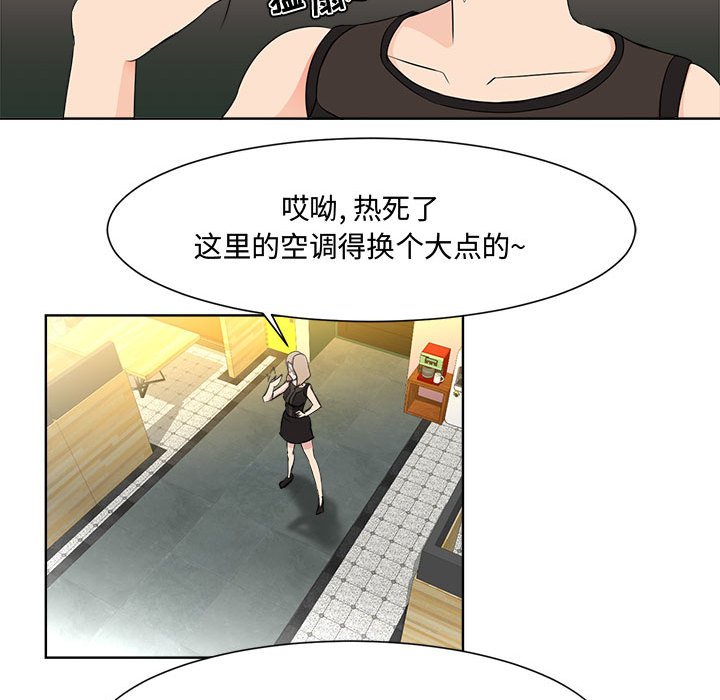 女人专门为难女人[h漫]韩漫全集-女人专门为难女人-第1章无删减无遮挡章节图片 